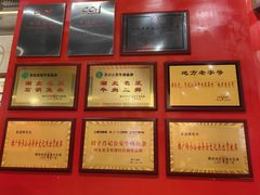 -肖记公安牛肉鱼杂(田林路店)