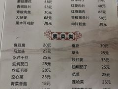 -双桥饭店(锦溪店)