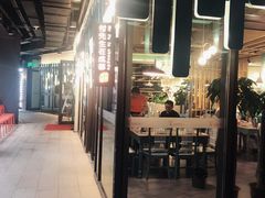 门面-付掌柜在成都·热炒砂锅集(金禾店)