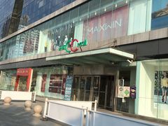 -天虹购物中心(石路店)