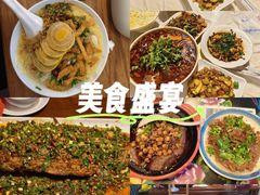 -柏合黄记豆腐皮饭店