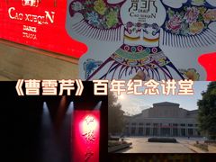 -北京大学百年讲堂