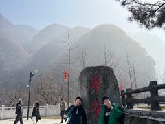 -秦岭终南山世界地质公园翠华山景区