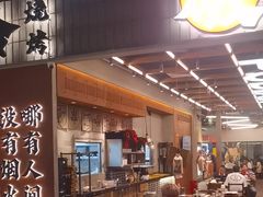 -破店肥哈·东北烧烤·夜宵(南山保利店)