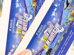 -厦门海底世界