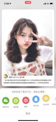 -东秀护肤造型