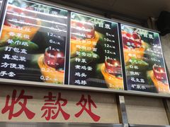 菜单-老四季(中山路店)