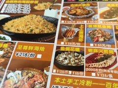 -巽寮印象美食部落餐厅·海鲜·地方特色菜(惠州体验店)