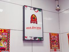 -湘黑鸭(总店)