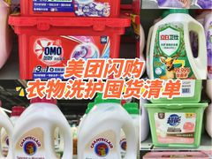 -世纪联华超市(三墩店)