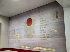 -杭州萧山国际机场