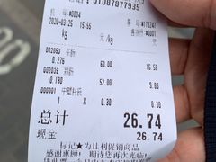 -北京稻香村(京港城生活广场店)