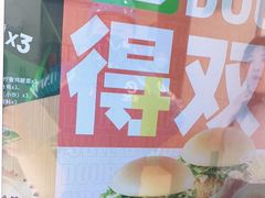 -德克士(武都2店)