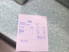 -顺华粉馆(桃园南路店)