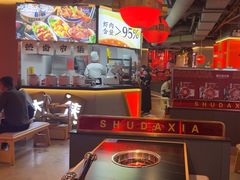 -蜀大侠火锅(四川北路店)
