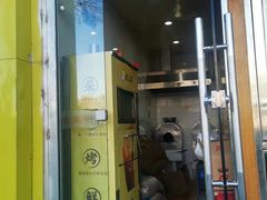 门面-粒上皇(崇文门店)