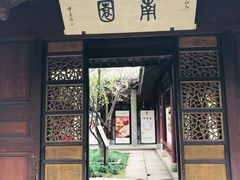 -天一阁博物院