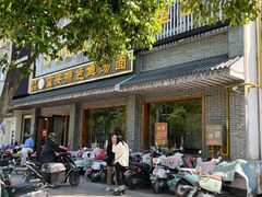 -雪琴面馆富安特色鱼汤面(城中花园店)
