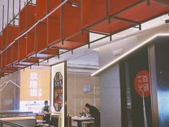 -牛焱·贵州黄牛肉火锅(城西银泰店)