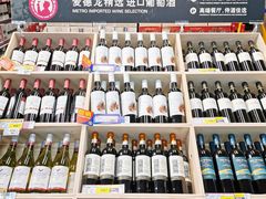 -麦德龙(青羊店)