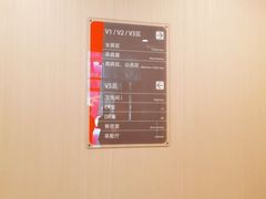 -爱康国宾体检中心(顺平分院)