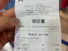 -通天阁