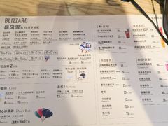 -DQ·蛋糕·冰淇淋(五角场万达店)