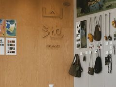 -SAANCI山池咖啡(海上世界文化艺术中心店)