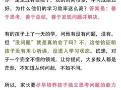 -启星学校(古北校区)