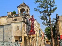 -赤坎·广东华侨国际旅游度假区