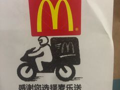 -麦当劳(漳州二路店)