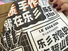-乐乐姐超级土豆(中关村5号店)