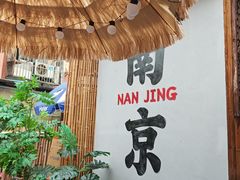-石榴姐•山城小馆(创始店)