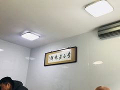 大堂-李小老烧饼(常营民族家园店)