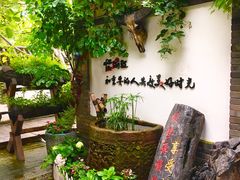 -慢丽江·云南野生菌土鸡锅(西山店)