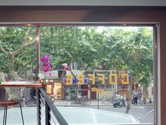 -Alimentari早午餐(安福路店)