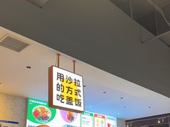 -CALIFORKS加州叉子轻食(朝阳门店)