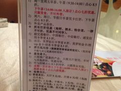 iphone_upload_pic-唐宫海鲜舫