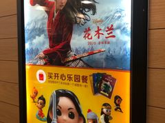 -麦当劳(百利广场店)