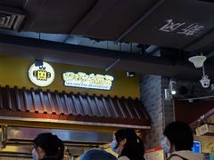 -四环冷面王(西单华威约饭街店)