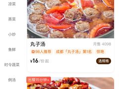 -永乐饭店