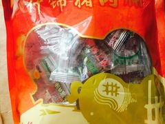 -皇上皇腊味店(下九路店)