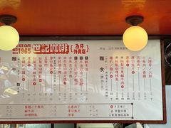 -世记咖啡(氹仔外卖店)