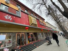 -石饮红星包子(中山路店)