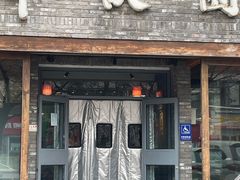 -半亩园(双榆树店)