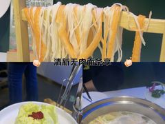 -烹然四季椰子鸡火锅(姚家园万象汇店)