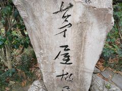 -成都杜甫草堂博物馆