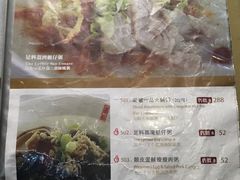 菜单-糖朝(尖沙咀店)