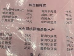 -吾介小籠館