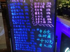 菜单-幸运茶餐厅(龙海商业广场店)
